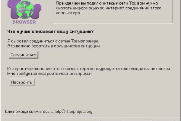 Кракен сайт kr2web