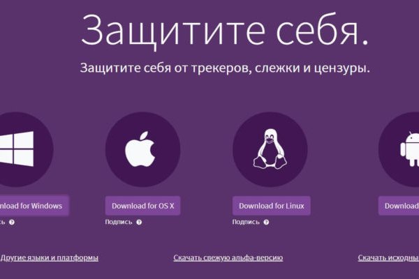 Kraken официальный сайт ссылка через tor