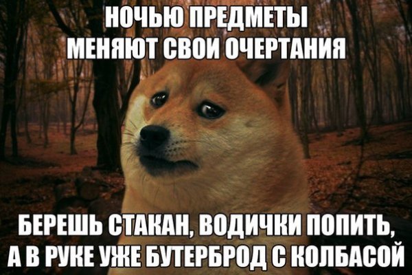 Кракен что продают